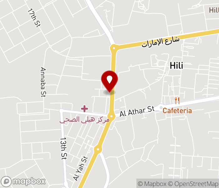 Cocoon Beautification and Spa Ladies in Al Mutawaa, Al Ain
