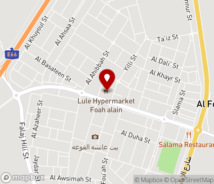 Roots Salon in Al Foah, Al Ain