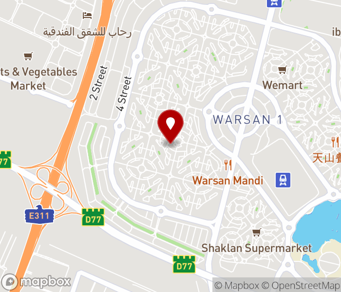 Gias Beauty Lounge in International City, Dubai
