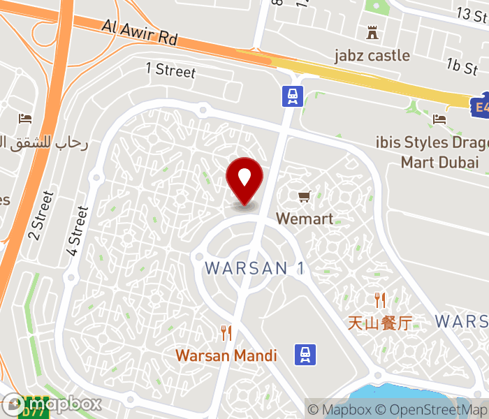Antonatte Beauty Salon in International City, Dubai