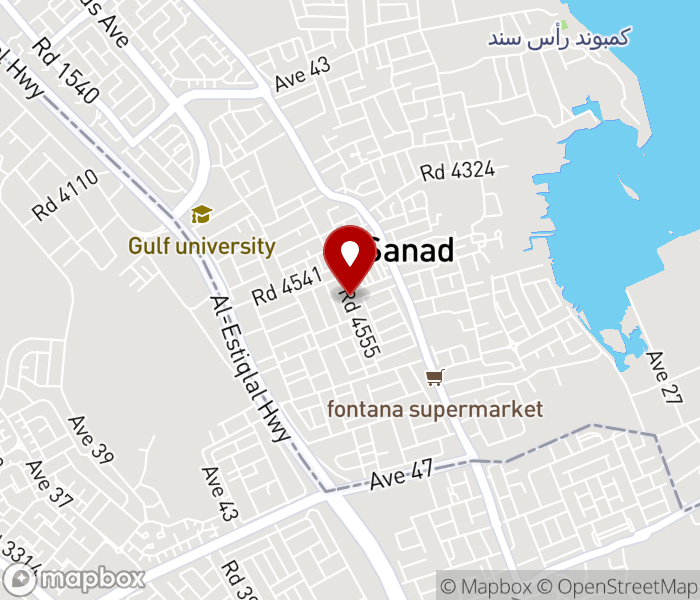 Tahani Makeup in Sanad, Sanad