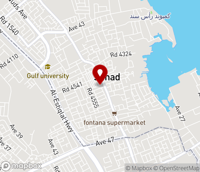 Maymoona Beauty Salon in Sanad, Sanad