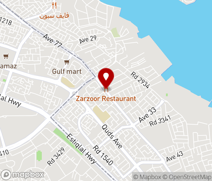 Total Beauty Salon in Manama, Manama