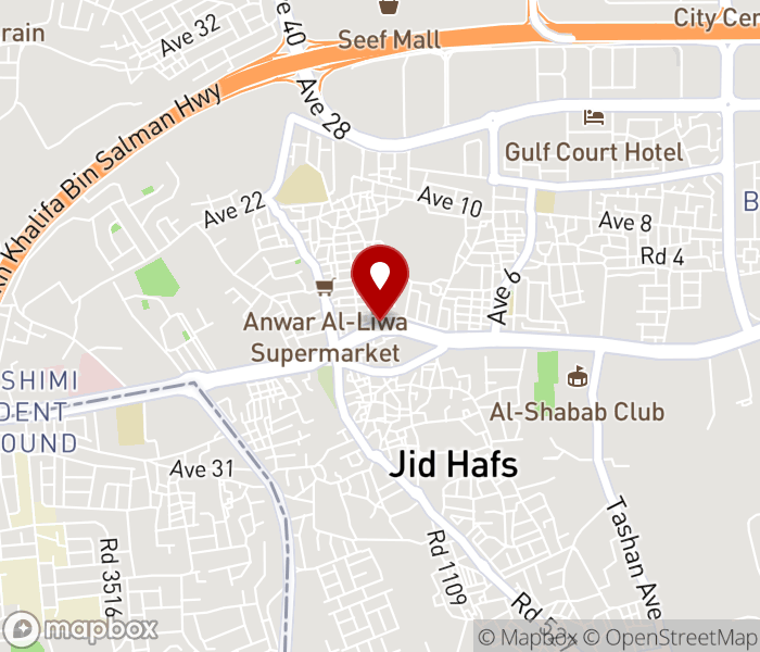 Naris Beauty Salon in Sanabis, Sanabis