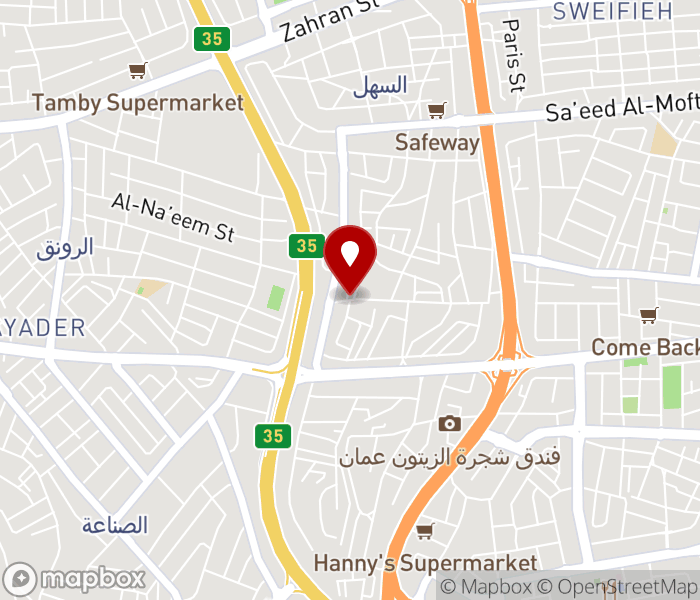 Moayyad Beauty Lounge in Amman, Amman